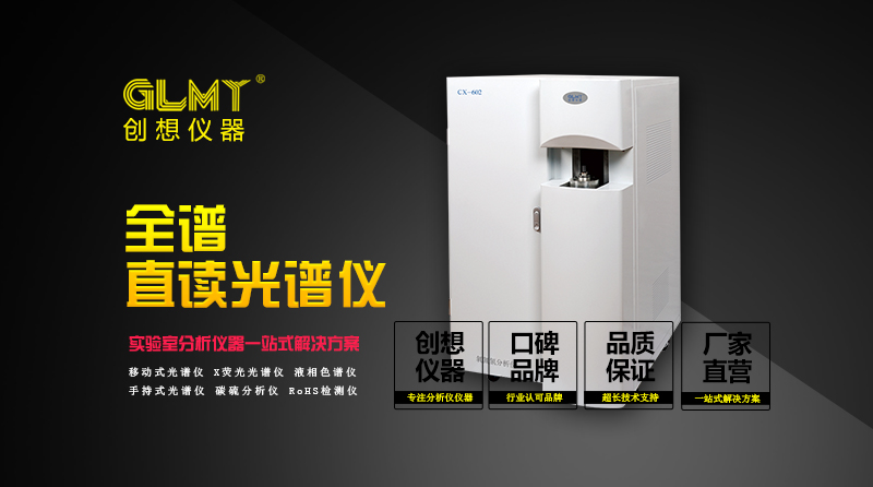 氧氮氫分析儀 /cxyq/20200402110653-Fm71gGUA2GvL_Nz-RQq-l3kyAxMn.jpg