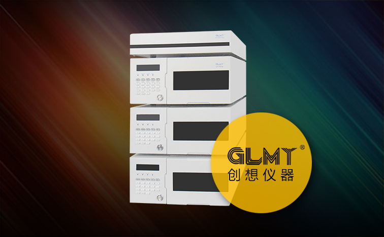 高效液相色譜儀 /cxyq/20200407104342-FstP3UxeADEypGcoFXNUoUR2bSCC.jpg