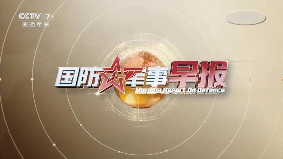 國防軍事頻道 /cxyq/20200415093629-Fki5oemm-r2tVI1jwFaAzx9YCkya.jpg