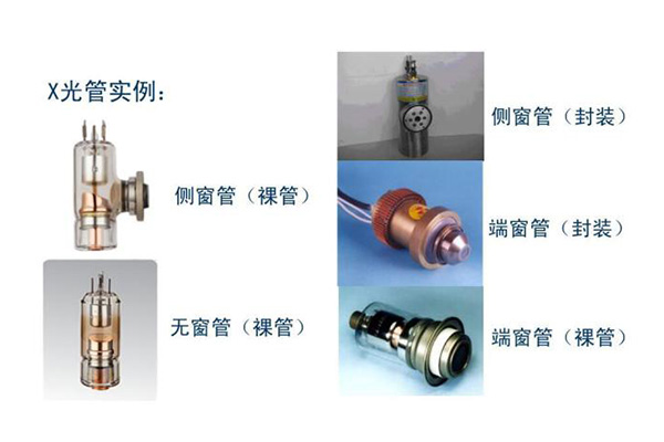 各類X光管 /cxyq/20200506112543-Fr_NSrxoC0dRgOn4ASjaT4N4fId9.jpg