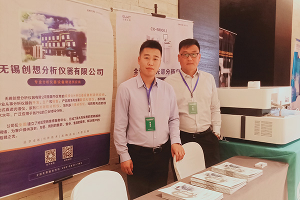 創想儀器在年會現場 /cxyq/20200608100557-FoHqxOwHsSxll2XuSyE6zhXDV9O3.jpg