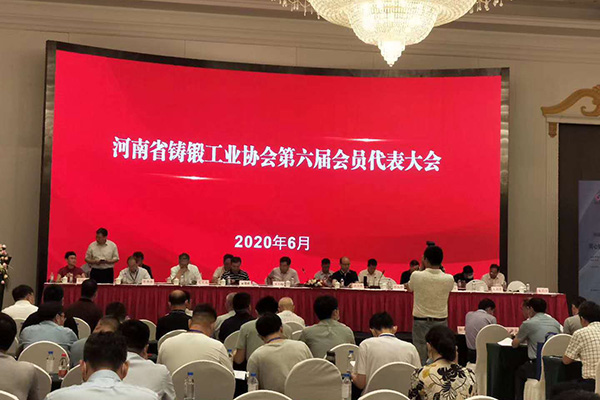 鍛鑄工業年會開幕 /cxyq/20200629103138-Fs2Wr7XUNDbb1QcGV-2EqdnDJUnJ.jpg