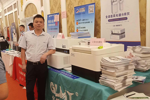 GLMY創想儀器展臺前 /cxyq/20200629103354-FmMUomowgOwvY2b6GU33KwlrrOZv.jpg