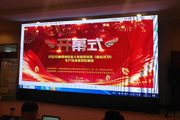 培訓(xùn)班開(kāi)幕 /cxyq/20200714091602-FodZzayL1ylbljzEwoqX8oSY2QPf.jpg