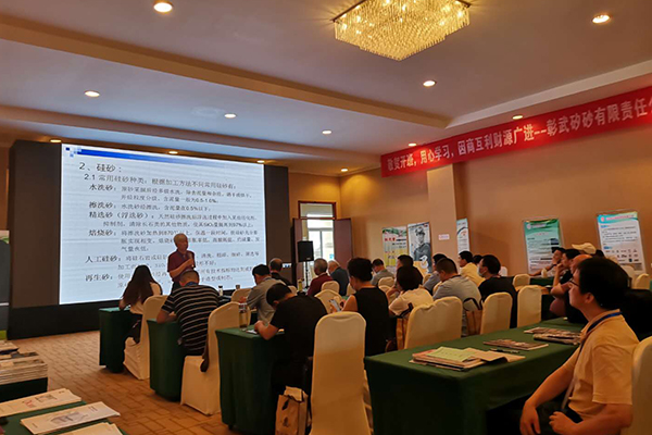 專家講課 /cxyq/20200714091617-FjqICXmFikAiIGsvuNQ7awrSv3Xv.jpg