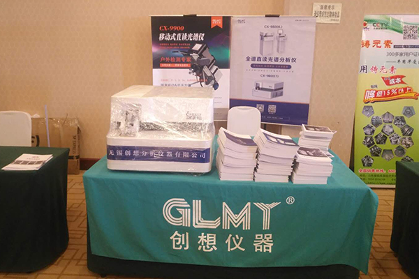 創(chuàng)想展臺(tái)前 /cxyq/20200714091628-Fu5AgHp-jgNtEQzuBAWgDf-Gw9b1.jpg