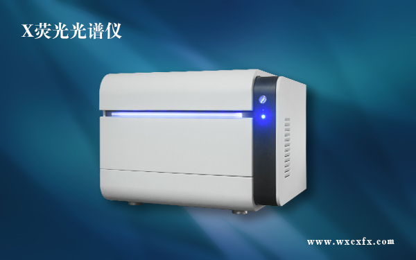 X熒光光譜儀 /cxyq/20200915120054-FhTa0sFa_2N8dn1h_SWjPYMrHuMD.jpg