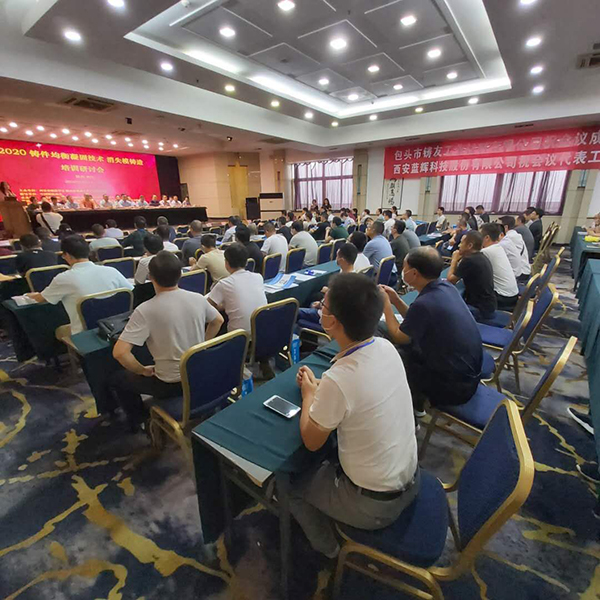 研討會(huì)會(huì)議現(xiàn)場(chǎng) /cxyq/20200916084613-FjNdqTL2rAz-iaGP25rpYGr8mS55.jpg