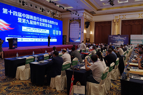 會議現場1 /cxyq/20200918091227-FsZCZHApthTuFFqapXGV-SpN2XAy.jpg