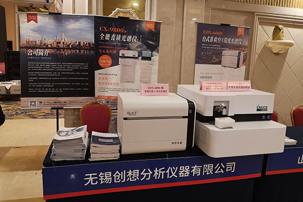 創想展臺前 /cxyq/20200918091404-FhwozVtu0-PAWqsLbRUEVOGmWumT.jpg