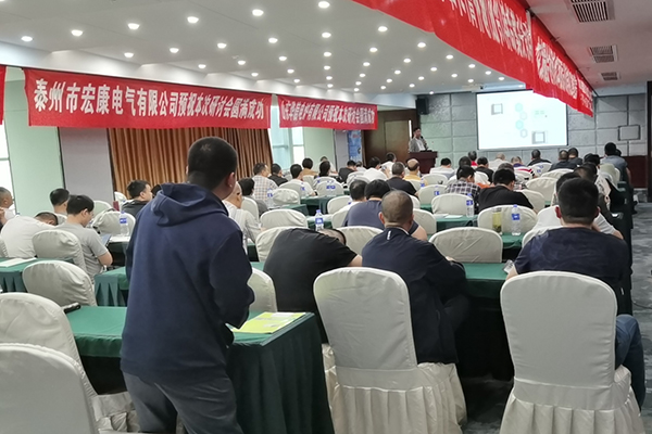 研討會現(xiàn)場 /cxyq/20200921090017-FoQaR7jLMucJPNsh3DhY9RVn-xbH.jpg