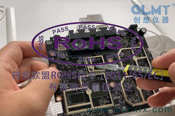 RoHS檢測的自我聲明 /cxyq/20200925142911-FnQ-Z9h3HdGyWj-TeTLHuQdLqG8I.jpg