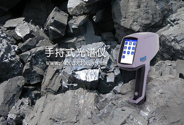 手持式X熒光光譜儀 /cxyq/20201015092429-FnfoMnZSqAVxXreTkW7tH5sRwzHF.jpg