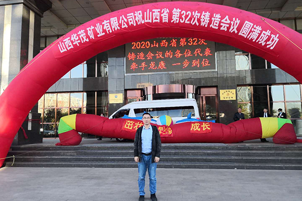 展會酒店前 /cxyq/20201019092658-FilGaEgzXOCSu0ZRS4V_njwUaZYJ.jpg