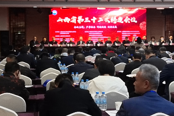 會議現場 /cxyq/20201019092811-FtsfKYWCbUEGWyrfmLx2Hi09Njs-.jpg