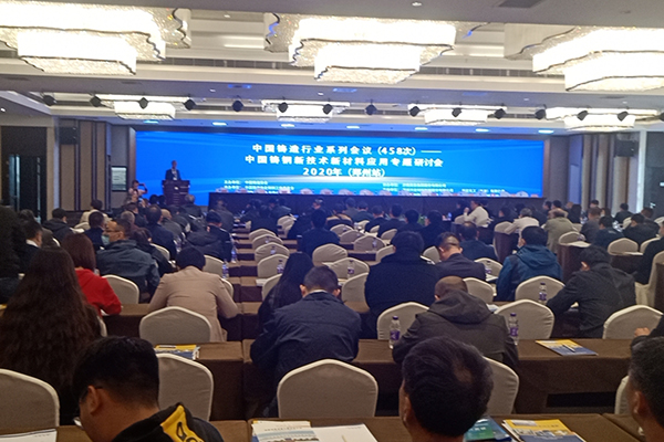 會議現場 /cxyq/20201023100618-FpSpPfE91hlo87sX2u2VUOz09NUr.jpg