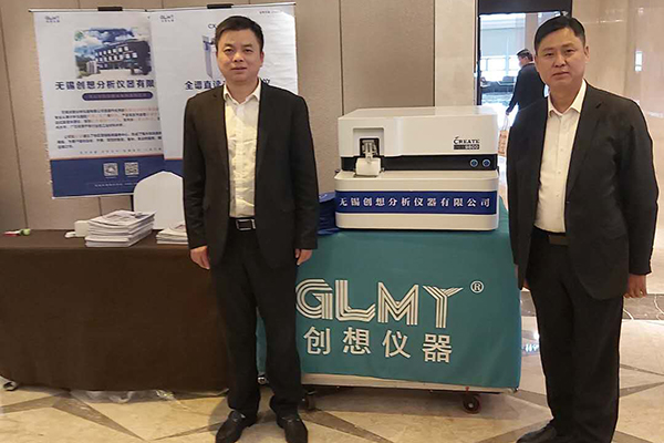 創想儀器展臺前 /cxyq/20201023100635-FtCRXp9W5BF29vskD--Bzx6Fj3za.jpg