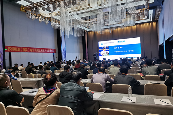 會議現場 /cxyq/20201106094327-Fgg0ByQbxvZ314MYmWEFR7ZRX8l1.jpg