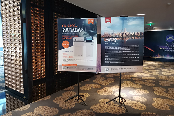 熒光光譜儀廠家 創想儀器 /cxyq/20201106094336-Fv_sIcTodyTaItPCDP5lafkdg7bF.jpg