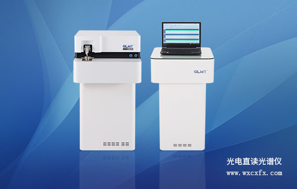 光電直讀光譜儀 /cxyq/20201224101611-FlMNLUCfuJelyOT95HunMQiyOo6R.jpg