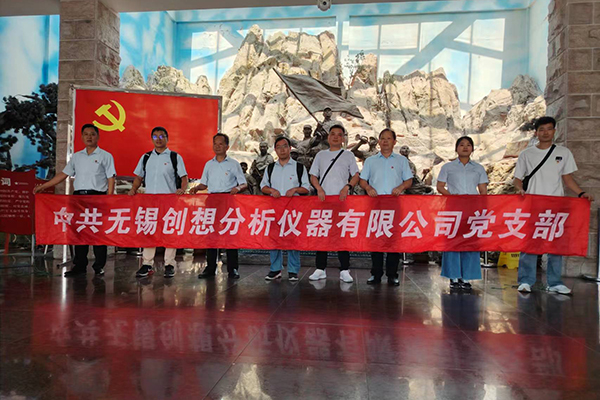 黨支部全體黨員在紀念館英雄雕像前合影留念 /cxyq/20240924101409-FsUBWpgDW1zZG0pp40HBnk2qBbJD.jpg